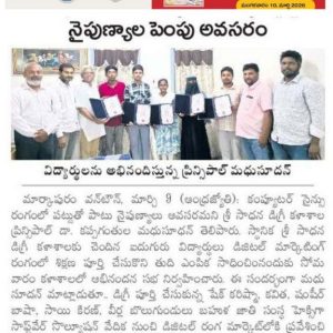 News Paper1