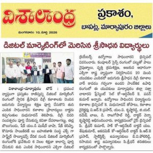 News Paper2