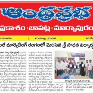 News Paper4